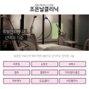 조은피부과의원 이미지