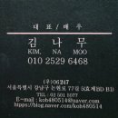 건강한 워킹, 시니어모델 이미지