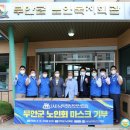 (사)대한노인회 무안군지회 이미지