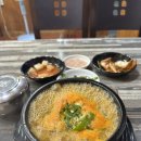 오가네 순대국 이미지