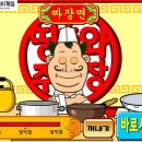 띵호와 티스토리