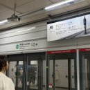 지하철역사(판암역) 이미지