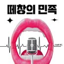 신한카드 SOL페이 스퀘어 라이브홀 이미지