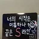 룰루점핑;온열다이어트