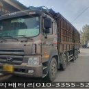 부곡공단주유소 이미지