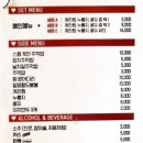 불쪽갈비앤닭발