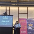 삼성영어셀레나회암초점영어교습소 | 축하해주세요! 삼성영어셀레나 '2025 핵심학원상' 수상