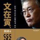 무토 이미지