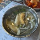 [시흥 오이도 맛집 추천] 방파제 칼제비 쫄깃한 자가제면과 시원한 백합 국물 맛집