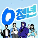청년휴대폰마트 이미지