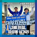 업성동삼거리 이미지