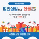 지음코퍼레이션 - 용인시 수지구 광교중앙로 314 | 지음코퍼레이션