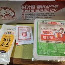 처가집양념치킨 이미지