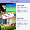 사임당로17길 91 이미지