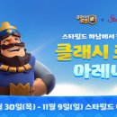 유리돔 모드등 루리웹게임뉴스