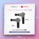 롯데하이마트 주식회사 이미지