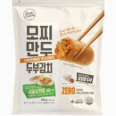 건강한만두야 이미지