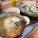 충무밀냉면