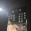원슐랭 - 기장군 일광읍 | 원슐랭
