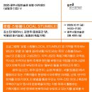 포럼아카데미