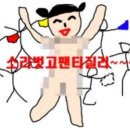 당월횟집 - 남구 장생포고래로 231 | 당월횟집