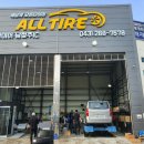 정인타이어 이미지