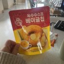 한낙 이미지