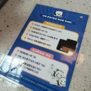 우리동네 오락실 | 올해도 미국 여행 1일차 ) 인천공항 -> 시애틀공항 입국 ( SEA 미국 입국 심사 후기, MPC )