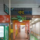 영천장 이미지