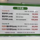 사랑케어안마원 이미지