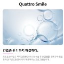 (내돈내산) 부산 라식검사후기 /부산안과, ㅂㅇㄴ안과