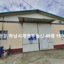 감북유통