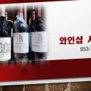 샤또-엠 네이버블로그