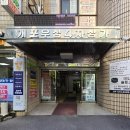 도곡동 사진관 여권사진 잘 찍는 곳! ‘현포토’ 방문 후기 & 여권재발급 인터넷으로 간단 해결!