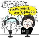 엘피스드림 | 10월 일상 정리