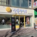 주정차단속-113 이미지