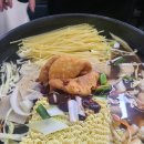 째째떡볶이