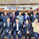 고경면행정복지센터 이미지