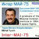 ARISS SSTV 이벤트 알림 이미지