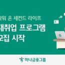 세종카부분정비 이미지