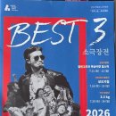 오래된새로움 | 공놀이클럽 말린 고추와 복숭아향 립스틱 후기｜한울림 베스트3 소극장전