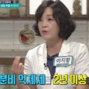 새천년건강한약국 이미지