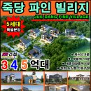 대왕건설(주) - 17596 | 대왕건설(주)