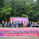 반다비체육센터 다목적실 이미지