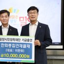 밀양건재