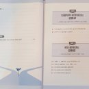 오랫만에 책한권추천합니다 이미지