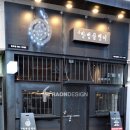 방범골뱅이 | 율하동인테리어 방범골뱅이 가게 인테리어