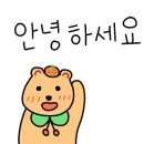 한반도캠핑장민박 이미지
