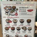 보승회관 고덕역점 | [고덕역 맛집] 보승회관 고덕역점 순대국밥 솔직 후기 (내돈내산) 주차정보