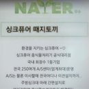불당동항아리보쌈